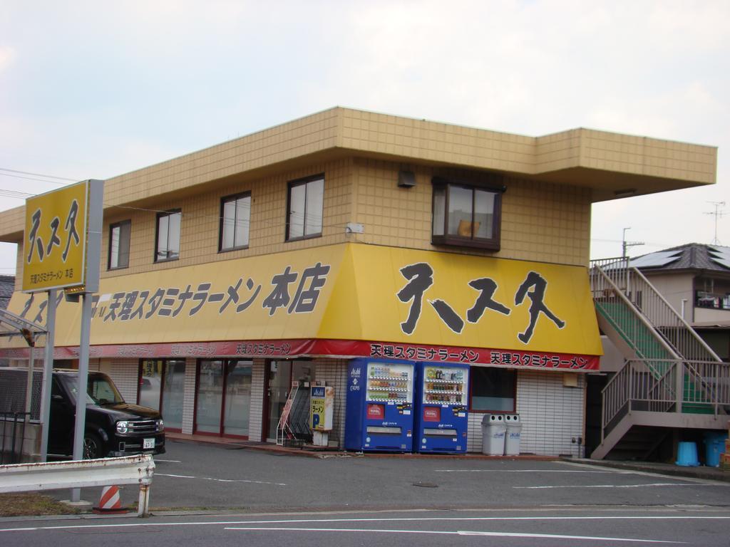 Yamabe Hotel Tenri Екстериор снимка